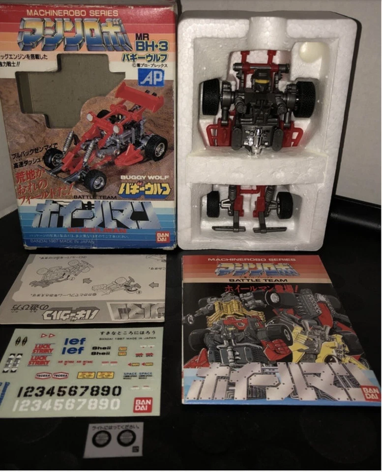 Vintage Tonka Bandai Transformer Super GOBOT Machine Robo WHEELMAN BH Buggy Wolf - Image 1 of 1