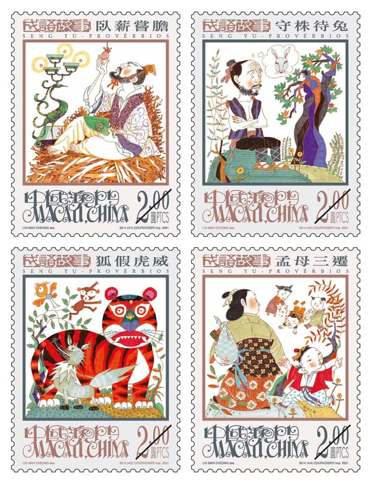 Macao - Seng Yu - Modismos (4 sellos) Foto 1 de 1