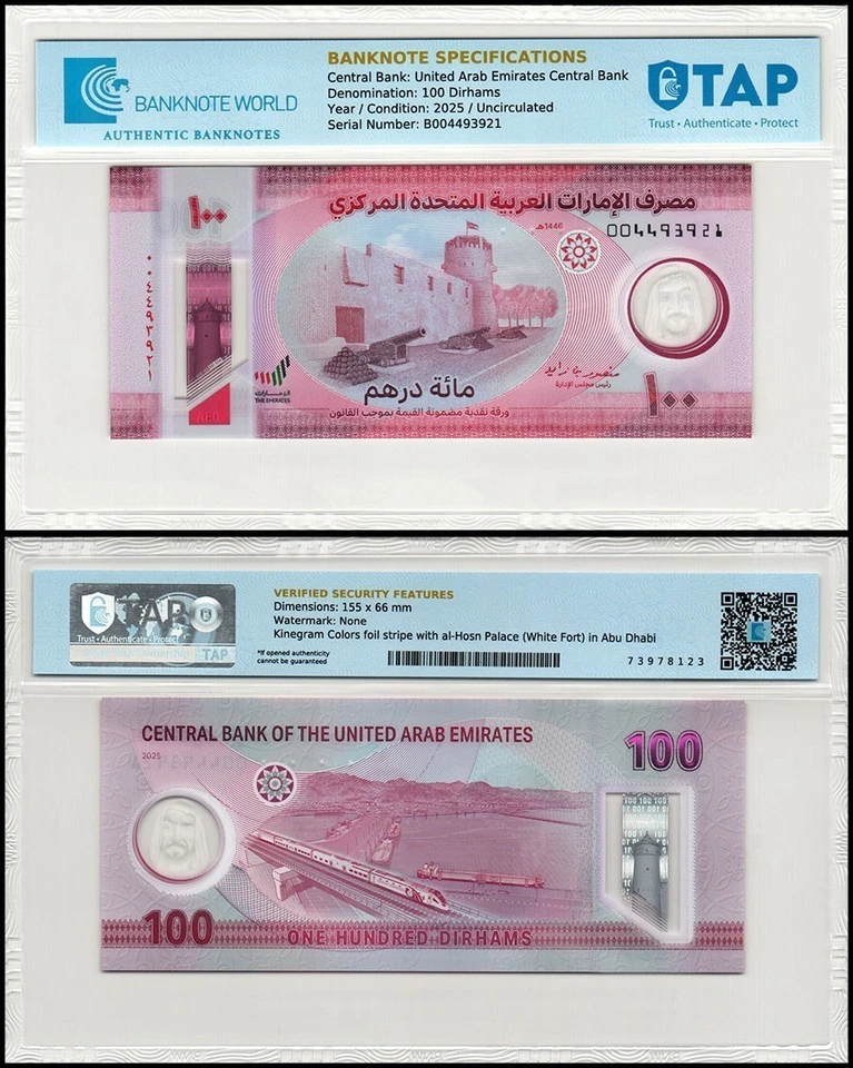 United Arab Emirates - UAE 100 Dirhams, 2025, P-40, UNC Polymer, Authenticated - Image 1 of 1