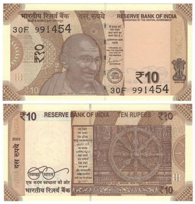 India 10 Rupias (2023) - Gandhi/Rueda de Oración/p109g, B298g1 Sin Placa Letra UNC Foto 1 de 3