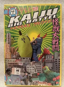 Kaiju Big Battle (DVD, 2003) Full Screen - Imagen 1 de 4