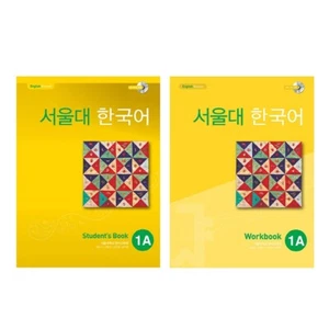 Seoul National University Korean 1A Student's Book + Workbook with CD Set - Picture 1 of 3