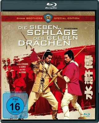 DIE SIEBEN SCHLÄGE DES GELBEN DRACHEN (DAVID CHIANG,...) BLU-RAY NEW  - Image 1 of 2