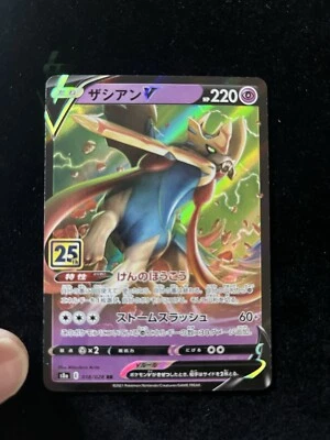 Zacian V 018/028 S8a: 25th Anniversary Collection Holo (Japanese) - Image 1 of 2