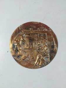 Vintage Copper Repousse Plaque - Picture 1 of 4