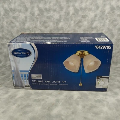 Harbor Breeze Ceiling Fan Light Kit Polished Brass Alabaster Glass 2-Light - Image 1 of 4