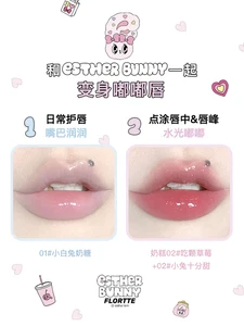 FLORTTE x Esther Bunny Lip Oil TikTok Trend Beauty Viral Douyin Aegyo Makeup
