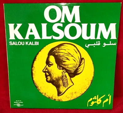 OM KALSOUM SALOU KALBI 1981 FRA SONO CAIRO SC 22170 RARE WORLD ARAB FOLK LP Foto 1 de 4
