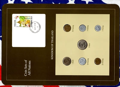 Coin Sets of All Nations Thailand 1988 UNC Scarce Reformulated Display 5.11.2530 - Image 1 of 4