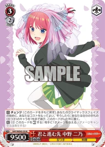 5HY/WE43-35 N Nino Quintessential Quintuplets Premium Weiss Schwarz - Picture 1 of 1