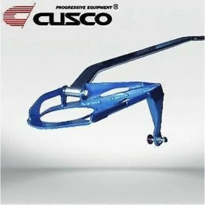 Cusco 233 561 A Brake Cylinder Stopper For 1995-1998 Nissan Skyline Gt-R - Image 1 of 3