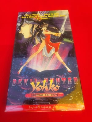 YOHKO  DEVIL HUNTER  SPECIAL EDITION    VHS  TESTED - Image 1 of 4