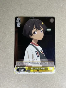 Blanco Negro MKI/W126-021 C Lemon, Huge Misspeak Makeine - Imagen 1 de 2