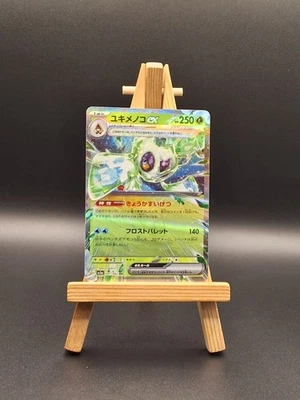 Froslass ex 001/062 Sv3a: Raging Surf Holo (Japanese) - Image 1 of 4