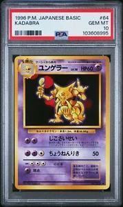 PSA 10 GEM MINT - 🔥VINTAGE 1996🔥 JAPANESE POKEMON BASE SET - KADABRA #64 - Picture 1 of 2