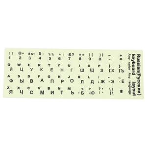 Leuchtende Tastaturaufkleber Tastaturabdeckung Computer Tastaturfilm - Bild 1 von 12