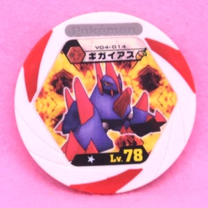 Gigalith Pokemon Battrio Coin Lv.78 V04-014 2012 Vintage Nintendo Japanese F/S - Picture 1 of 2