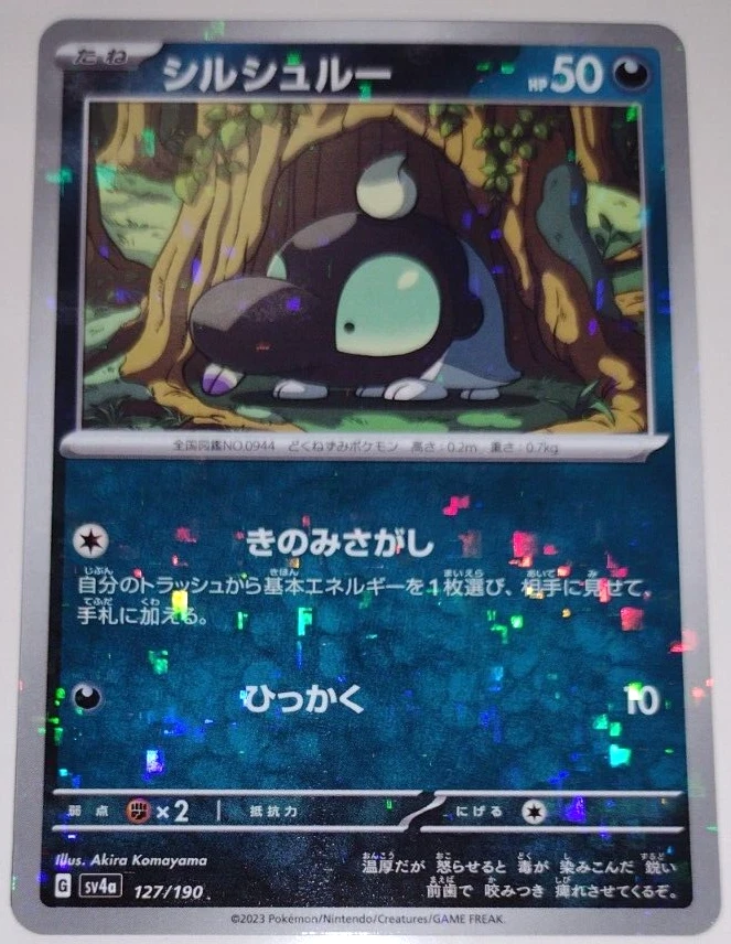 Pokemon Japanese Shiny Treasure ex sv4a Shroodle Reverse Holo 127/190 NM! - Image 1 of 1