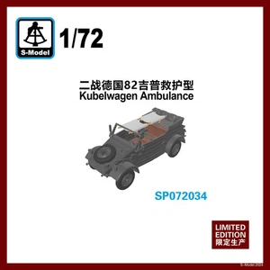 Ambulancia alemana Kubelwagen tipo 82 modelo S 1/72 SP-072034 SEGUNDA GUERRA MUNDIAL (edición limitada) - Imagen 1 de 1