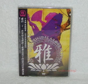 Miyavi This Iz The Original Samurai Style Taiwan DVD - Picture 1 of 1