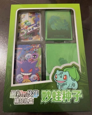 Pokémon Chinese 151 Original Partner "Surprise Jumbo" Gift Box Bulbasaur Sealed - Image 1 of 4