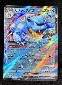 🔥Blastoise ex 009/049 „Special Deck Set“ PROMO (JP) „TRUE“ Pokemon Schatz! A - Bild 1 von 2