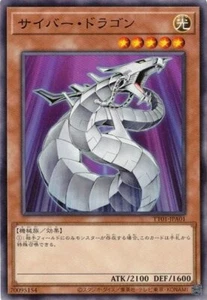 Cyber Dragon TT01-JPA01 Common Yugioh Japanese NM - Picture 1 of 1