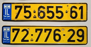 License Plate with Flag of Israel, Aluminum embossed plate, SET OF 2 - Picture 1 of 5