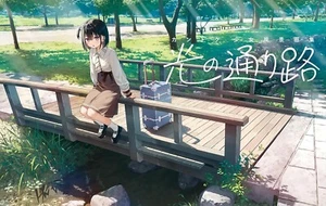 Kantoku Illustration Art Book Shoujo Landscape Path of Light Japanese FedEx/Air - Picture 1 of 5
