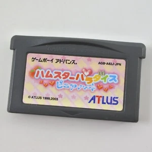 Gameboy Advance HAMSTER PARADISE PURE HEART Cartridge Only Nintendo 2442 gbac - Picture 1 of 4