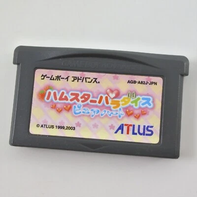 Cartucho Gameboy Advance HAMSTER PARADISE PURE HEART solo Nintendo 2442 gbac Foto 1 de 4