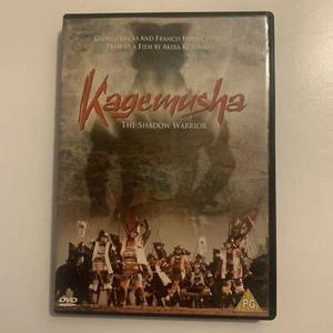 Akira Kurosawa: Kagemusha - The Shadow Warrior (DVD, 1980) Region 4&2 - Picture 1 of 3