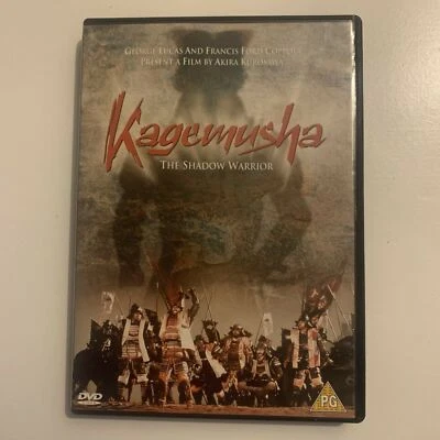 Akira Kurosawa: Kagemusha - The Shadow Warrior (DVD, 1980) Region 4&2 - Image 1 of 3