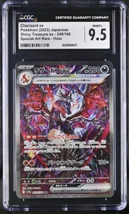 Tarjeta Pokémon japonesa CGC 9.5 Charizard ex 349/190 SAR Shiny Treasures EX 2023 - Imagen 1 de 2