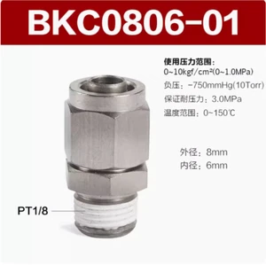 Junta AirTAC 10 PIEZAS NUEVA BKC0806-01 envío gratuito - Imagen 1 de 1