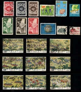CHINA COLLECTION OF 21 STAMPS - Picture 1 of 1