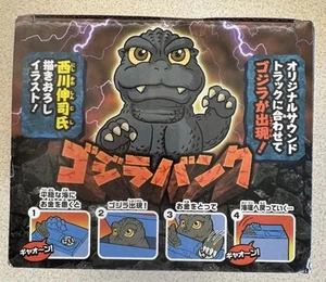 Godzilla mischief Coin Bank Box gimmick sound moving figure - Picture 1 of 7