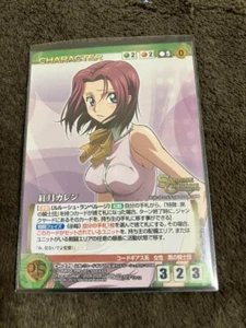 Code Geass Crusade Kouzuki Karen CH-279 Foil Japanese Card Game - Picture 1 of 1