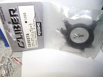 Kyosho CA3037A Caliber Lowe Swash Plate - Image 1 of 4