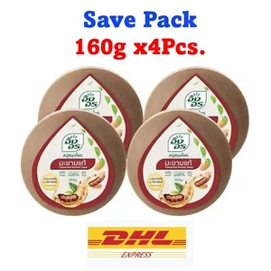 4x IngOn Tamarind Herbal Soap Bar Natural Bright Smooth Skin Thai Face Body 160g - Picture 1 of 8