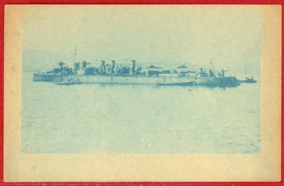 Russia Offices in China, 4K Postal Card, War Ship Printed on Reverse - Image 1 of 2