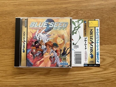 Blue Seed - Kushinada Hirokuden Sega Saturn SS Japan JPN RPG Spine Card! - Image 1 of 4
