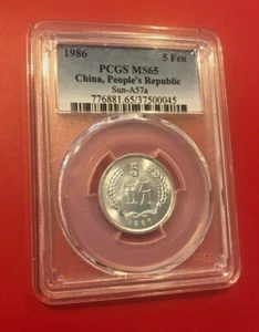 1986 CHINA 5 FEN PCGS MS 65 CHINA SUN A57a - Picture 1 of 2