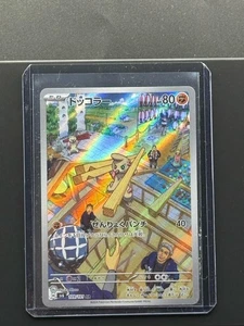 Pokemon Card Game Timburr 109/101 SV6 Transformation Mask AR Holo Japanese - Picture 1 of 2