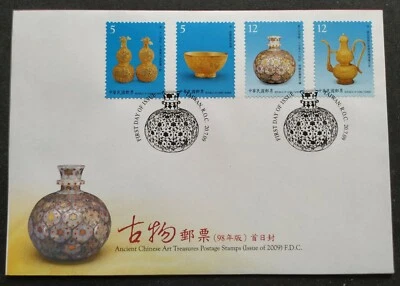 2009 Taiwan Ancient Chinese Art Treasures Antiques Stamps FDC 台湾故宫古物邮票首日封 - Image 1 of 2
