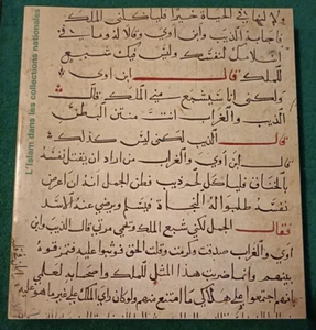 Livre - L'Islam dans les collections nationales - PARIS 1977 - Imagen 1 de 6