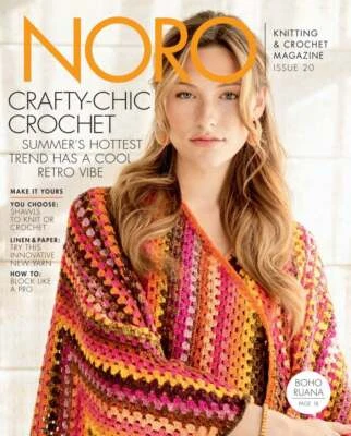 Noro ::Magazine #20:: Spring-Summer 2022 New! 30 patterns! - Image 1 of 4