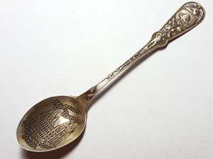 Mormon Temple Salt Lake City, Utah Sterling Silver Souvenir Sugar Spoon X118C - Picture 1 of 3