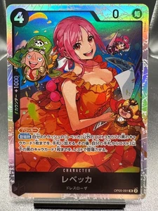 One Piece:  Premium Best PRB-02- Rebecca SR OP05-091 Japanese - Picture 1 of 1