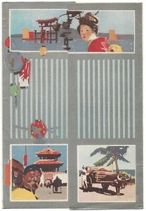 1930 S.S. President Fillmore Dinner Menu for Sunday July 27th - Suez JJ - Picture 1 of 3